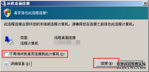 如何将本地文件复制到远程服务器