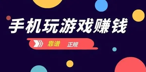 游戏.png