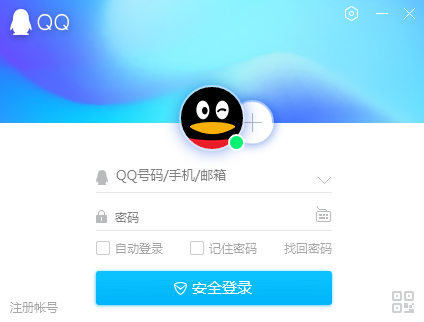 qq挂机宝